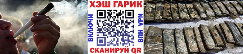 Цена Чапаевск Каннабис  APVP  АМФЕТАМИН  ГАШИШ  МЕФ  COCAIN 