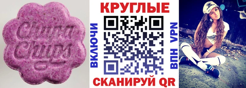 ЭКСТАЗИ Дубай  магазин  наркотиков  Чапаевск 