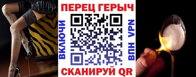 закладки  Чапаевск  ГЕРОИН белый 