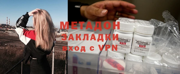 молекула духа Армянск