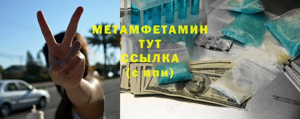 MDMA Зеленодольск