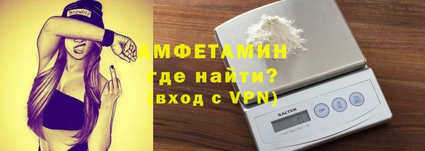 мефедрон VHQ Арсеньев