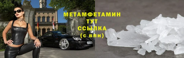 мефедрон мука Зеленокумск