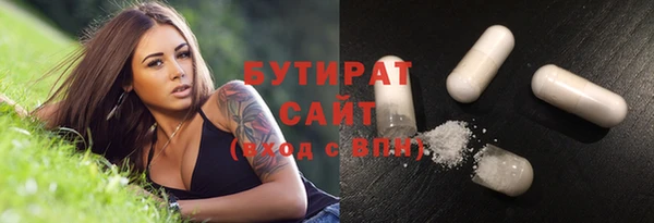 мефедрон VHQ Арсеньев