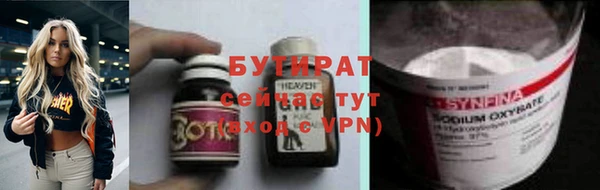 ECSTASY Алексеевка