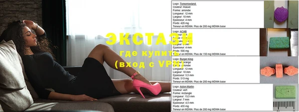 трава Алзамай