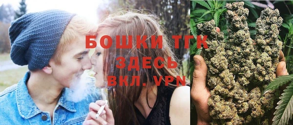 молекула духа Армянск