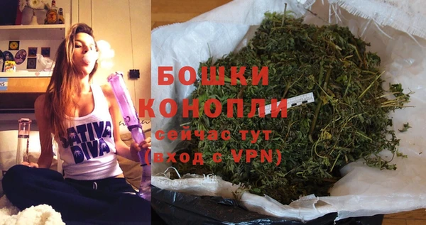 мяу мяу кристалл Зерноград