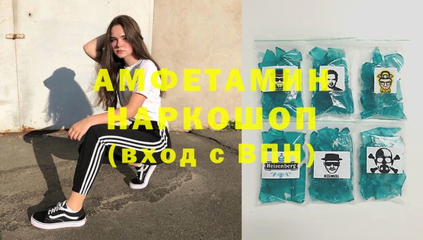 молекула духа Армянск