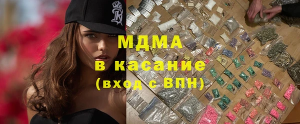 ECSTASY Алексеевка