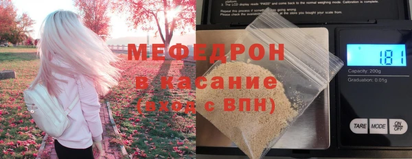 мефедрон VHQ Арсеньев