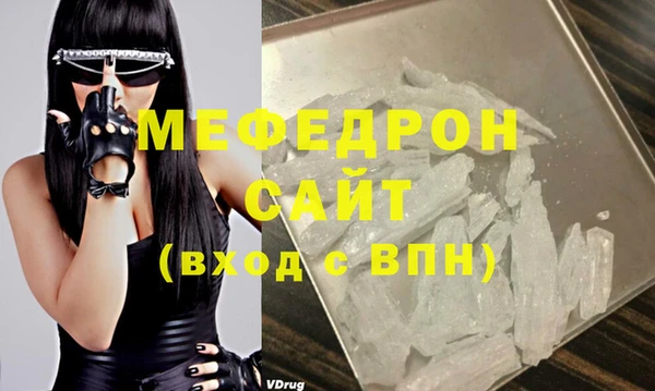 мефедрон VHQ Арсеньев