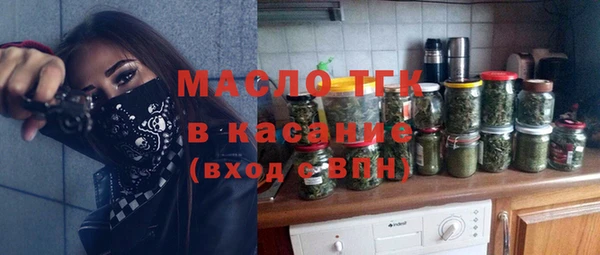 мефедрон VHQ Арсеньев
