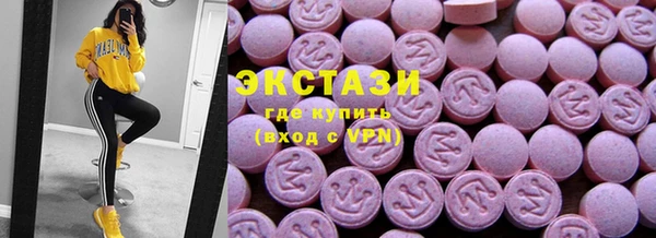 ECSTASY Алексеевка