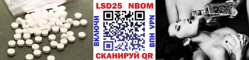 LSD-25 экстази кислота  наркотики  Чапаевск 