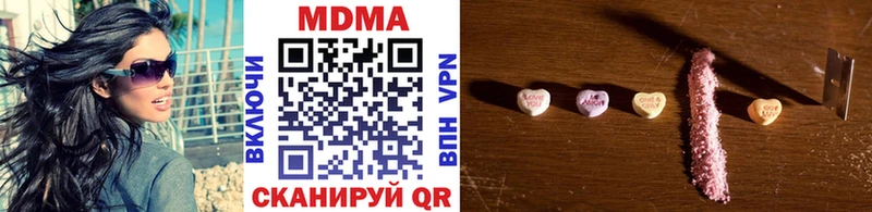 MDMA VHQ  Чапаевск 