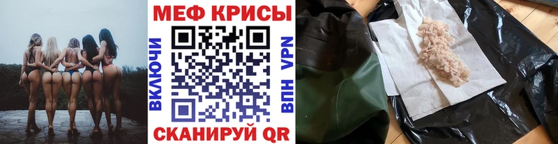 Мефедрон VHQ  Чапаевск 
