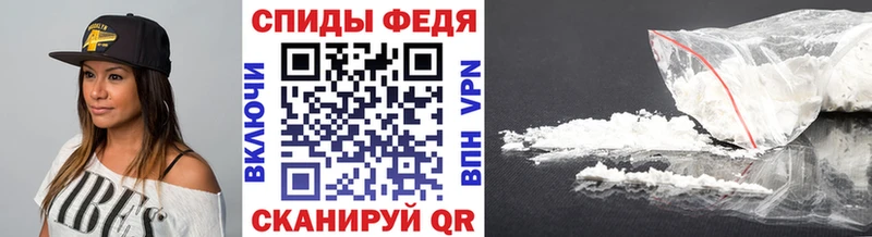 МЕТАМФЕТАМИН пудра Чапаевск