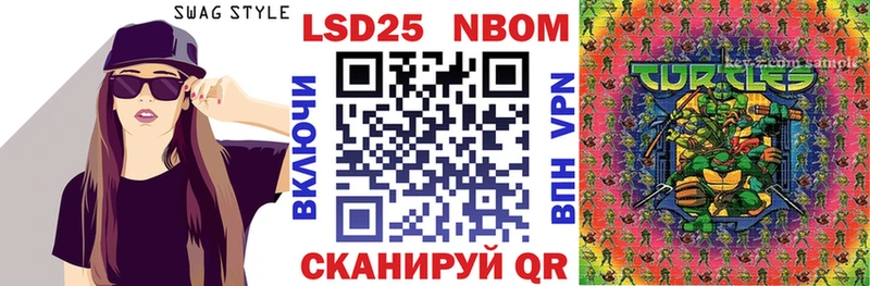 что такое   Чапаевск  Марки 25I-NBOMe 1500мкг 