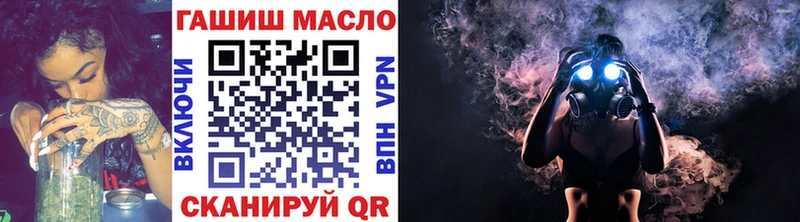 ТГК THC oil  Чапаевск 